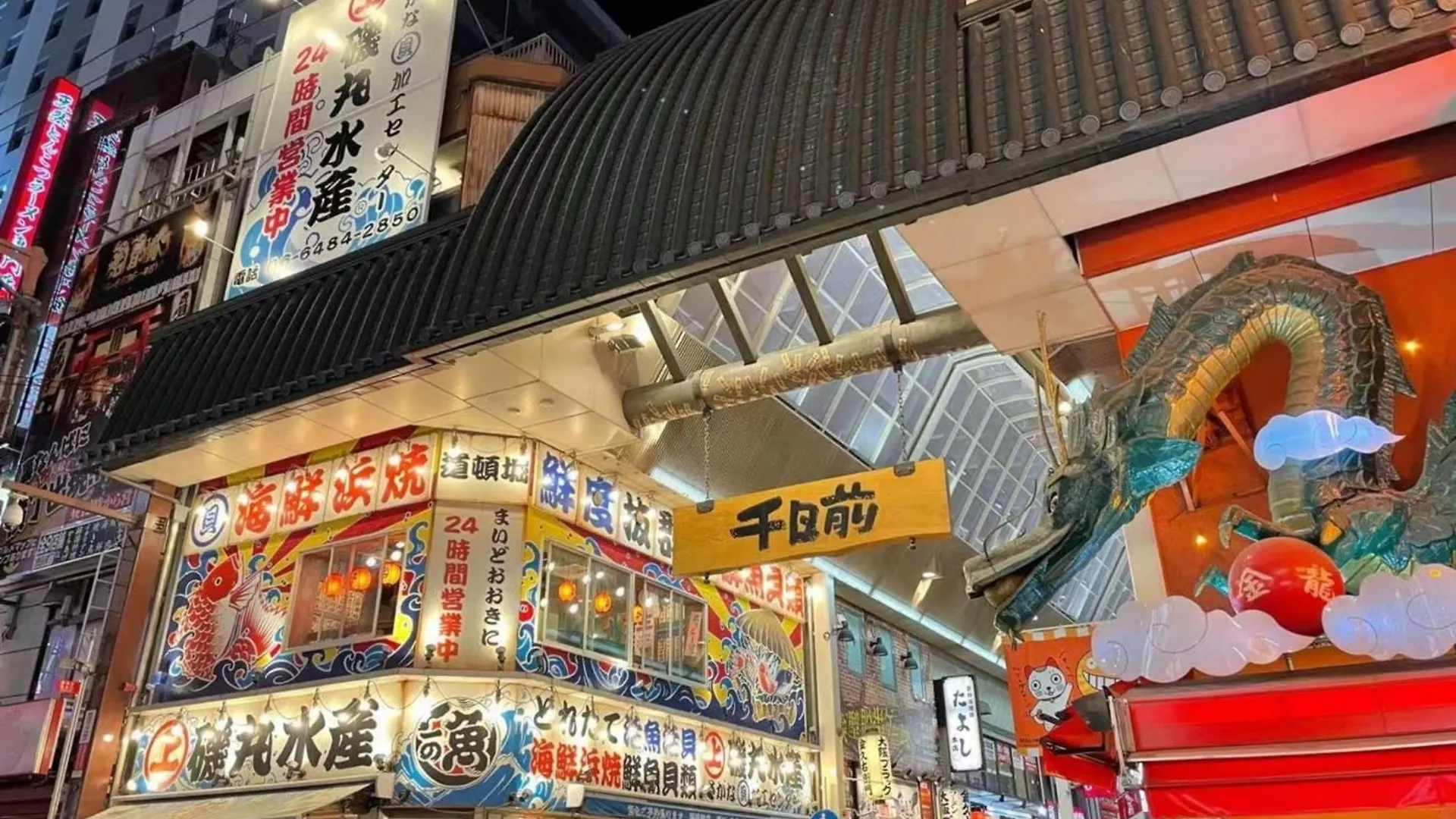 Eslead Hotel Namba South III - Vacation Stay 39775V Osaca